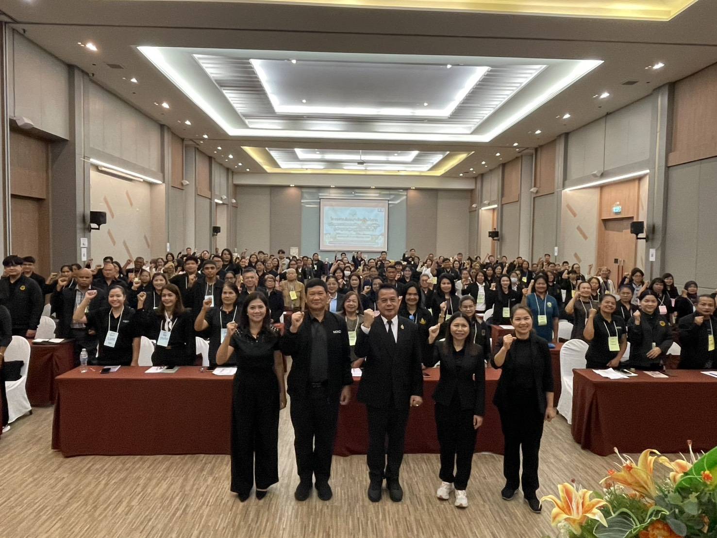 title - ส.ป.ก. จัดโครงการสัมมนาเชิงปฏิบัติการหลักสูตรแนวทางการขับเคลื่อนการพัฒนาธุรกิจชุมชนสู่ความสำเร็จที่ยั่งยืน